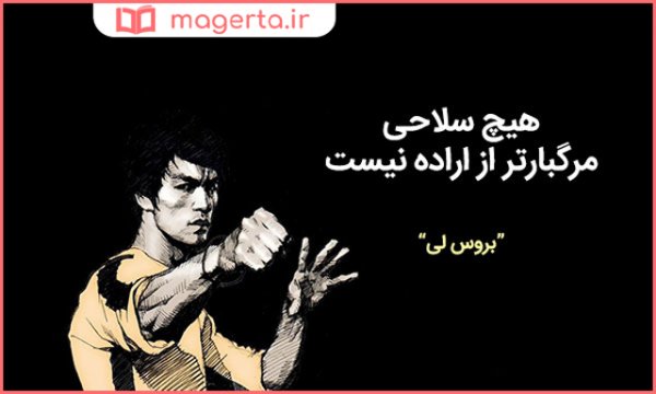  عکس نوشته ورزشی برای پروفایل