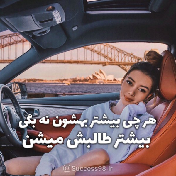  عکس انگیزشی با کیفیت hd