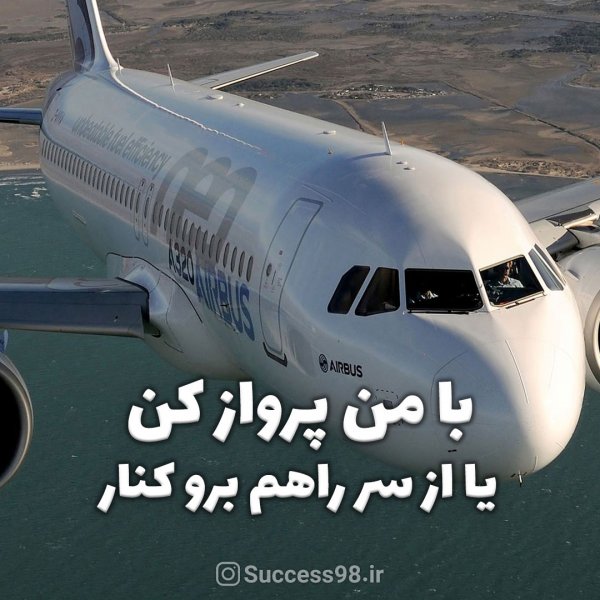  عکس انگیزشی با کیفیت hd