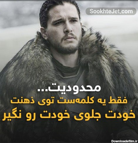  عکس انگیزشی کارتونی