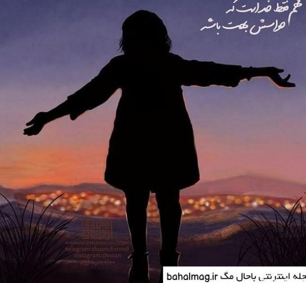  عکس انگیزشی کارتونی