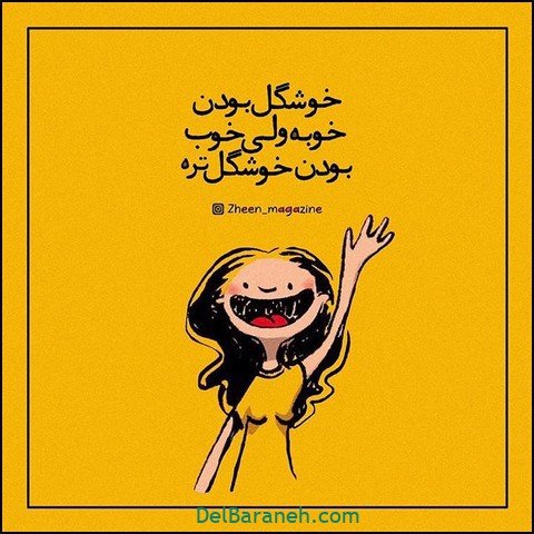  عکس های انگیزشی برای درس خواندن