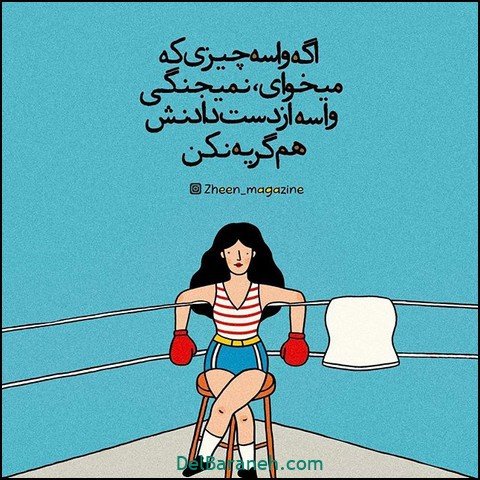  عکس های انگیزشی برای درس خواندن