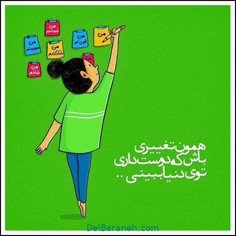  عکس های انگیزشی برای درس خواندن