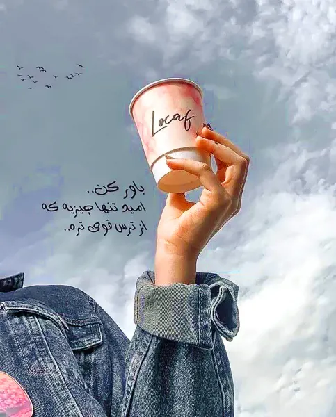 واقعی تصاویر عکس پروفایل خدا