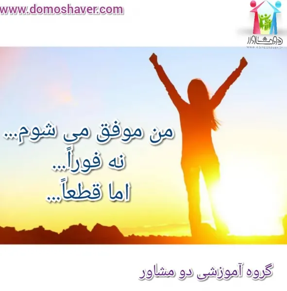  عکس پروفایل برای پیج انگیزشی