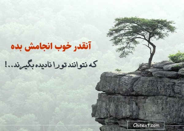  عکس نوشته انگیزشی اینستاگرام