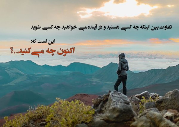  عکس نوشته انگیزشی اینستاگرام