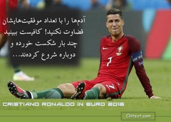  عکس نوشته انگیزشی اینستاگرام