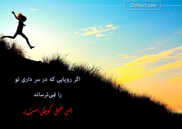  عکس نوشته انگیزشی اینستاگرام