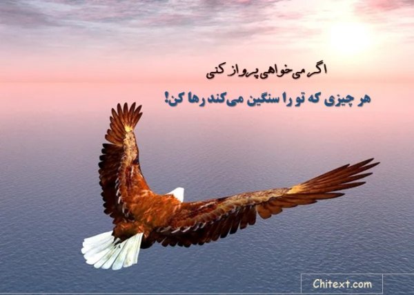  عکس نوشته انگیزشی اینستاگرام