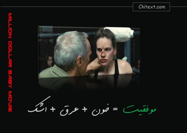  عکس نوشته انگیزشی اینستاگرام