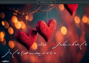  عکس نوشته انگیزشی اینستاگرام