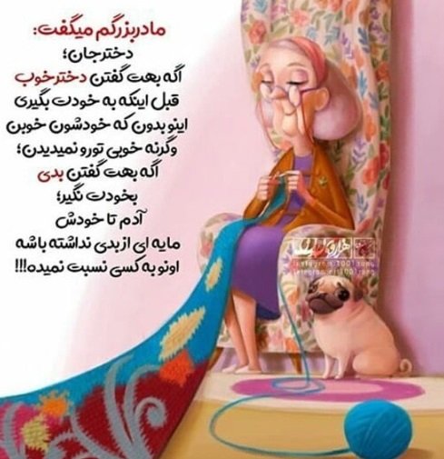  عکس پروفایل انگیزشی