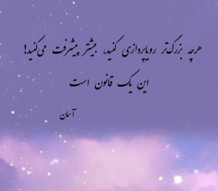  عکس پروفایل انگیزشی