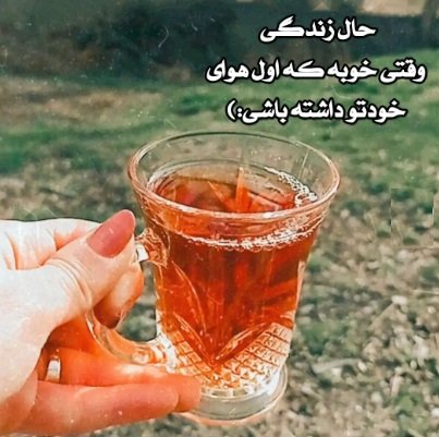  عکس پروفایل انگیزشی