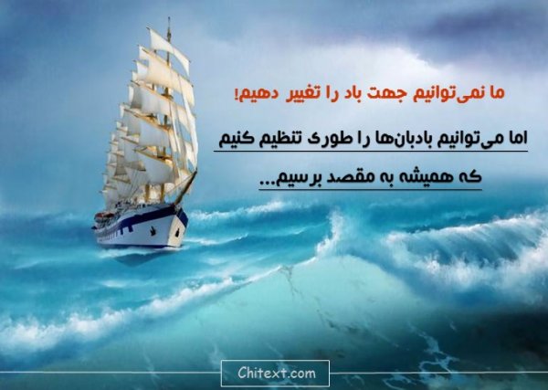  عکس پروفایل انگیزشی انرژی مثبت