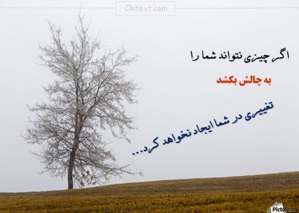  عکس پروفایل انگیزشی انرژی مثبت