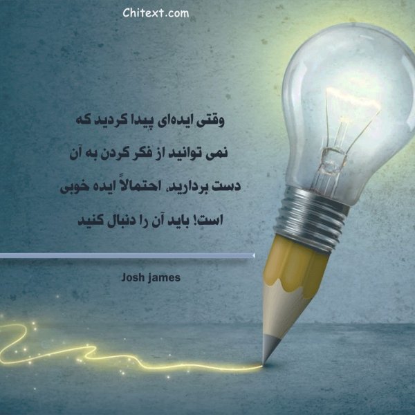  عکس پروفایل انگیزشی انرژی مثبت