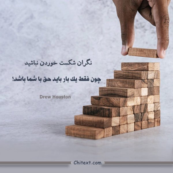  عکس پروفایل انگیزشی انرژی مثبت