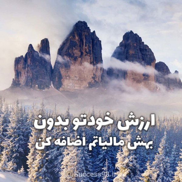 تصاویر انگیزشی نتورکی