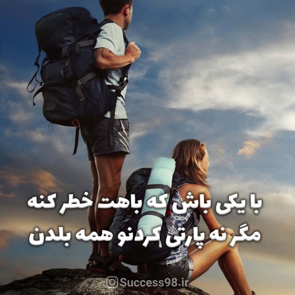  تصاویر انگیزشی نتورکی