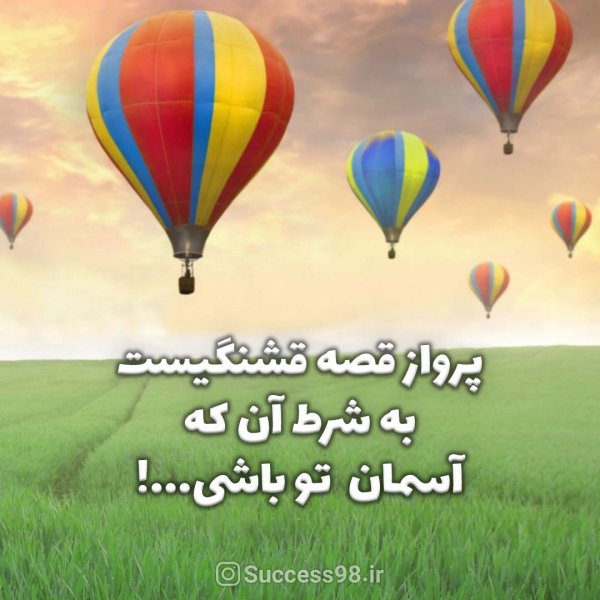  تصاویر انگیزشی نتورکی