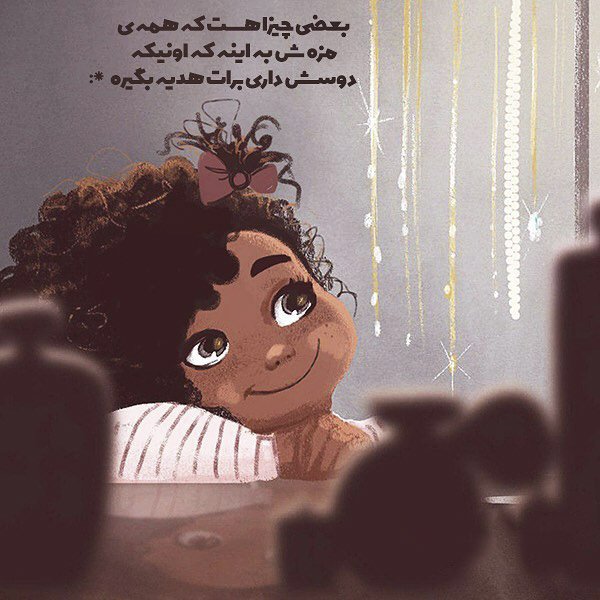  عکس دختر دوست داشتنی فانتزی