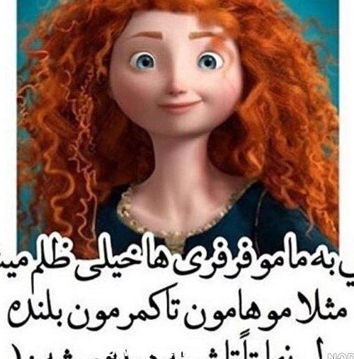  عکس دختر مو فرفری فیک