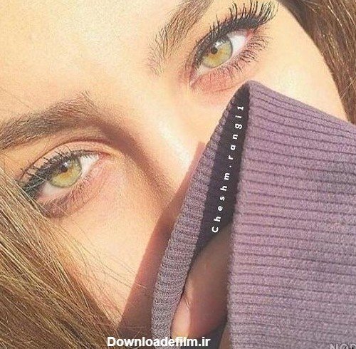  عکس دختر چشم سبز ایرانی برای پروفایل