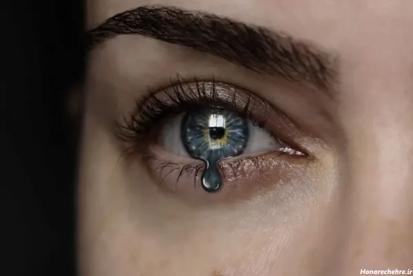  عکس اشک چشم واقعی