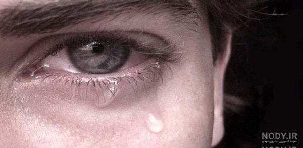 عکس گریه دختر غمگین