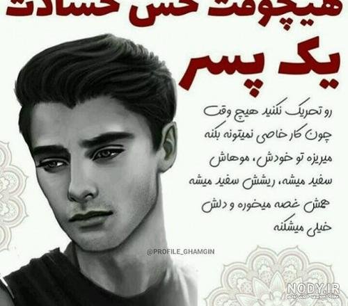 عکس گریه دختر غمگین