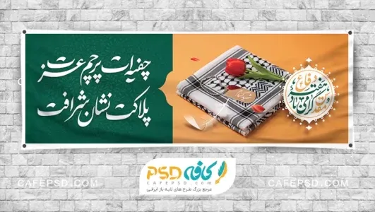  عکس دفاع مقدس برای مدرسه