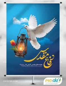  عکس دفاع مقدس برای مدرسه