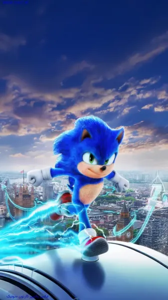  بهترین عکس سونیک