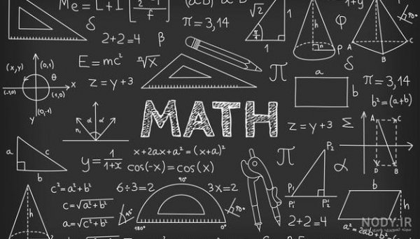  پس زمینه ریاضی برای نوشتن