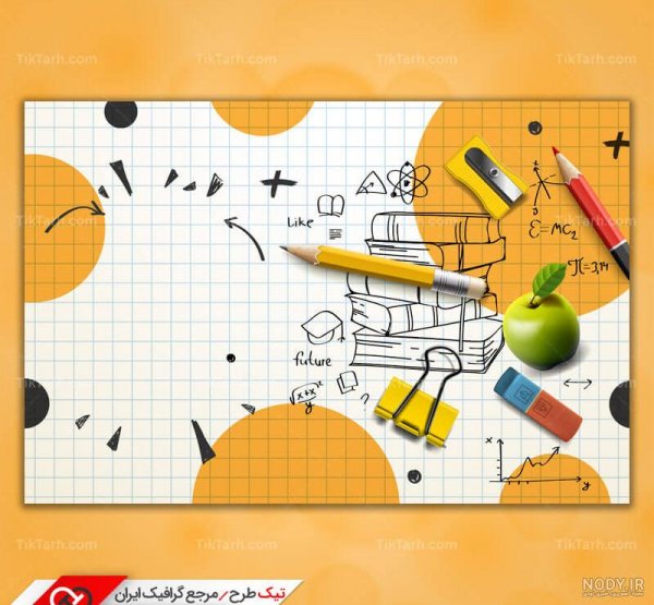  پس زمینه ریاضی برای نوشتن