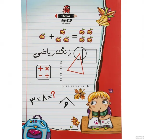  عکس ریاضی فانتزی