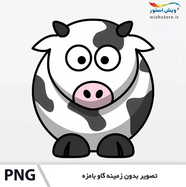  تصویر زمینه گاو کیوت