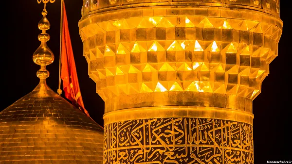 عکس بین الحرمین برای پروفایل