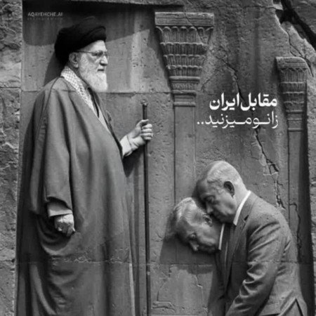  عکس رهبر با کیفیت فول اچ دی