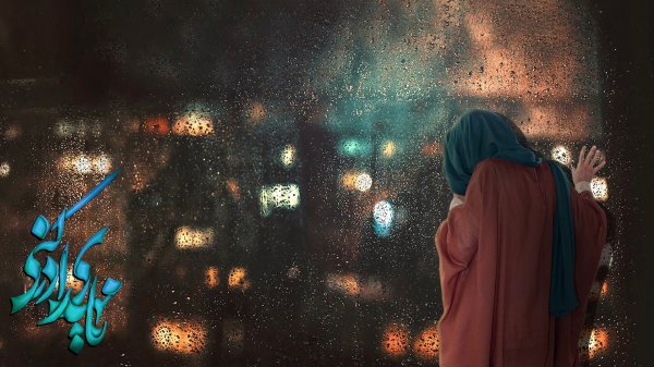 عکس مذهبی با کیفیت فول hd