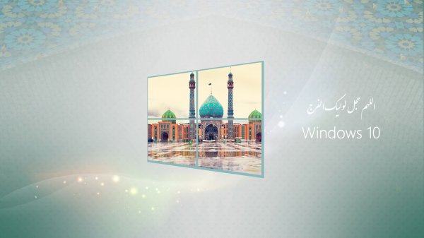 عکس مذهبی برای پروفایل واتساپ