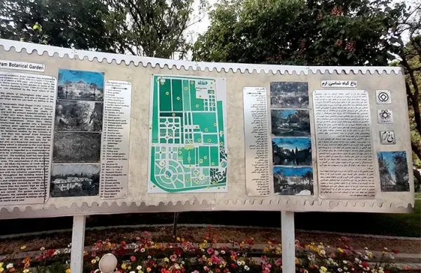  عکس باغ ارم شیراز با کیفیت