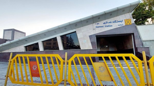  عکس کاخ ارم شیراز