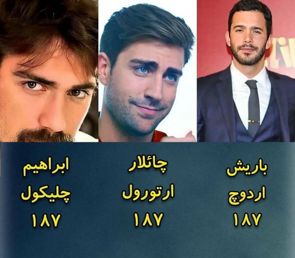 عکس همه بازیگران مرد ترکیه با اسم