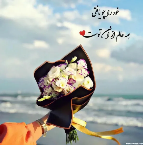 عکس دریا و گل برای پروفایل