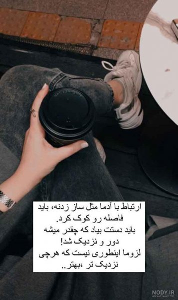  استوری فیک کافه دخترونه