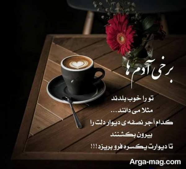  والپیپر کافه دونفره عاشقانه